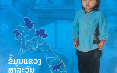 ການສຳຫຼວດຄົວເຮືອນໃນ ສປປ ລາວ