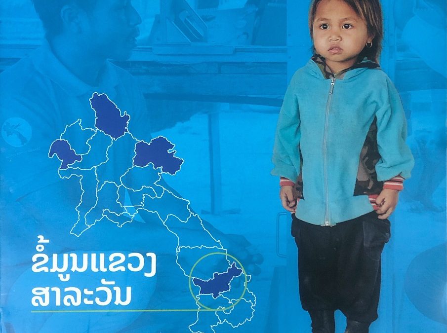 ການສຳຫຼວດຄົວເຮືອນໃນ ສປປ ລາວ