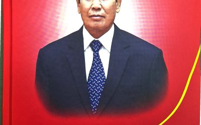 ສະຫາຍ ປອ ບຸນທອງ ຈິດມະນີ