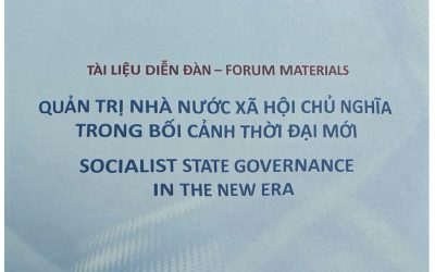 ເວທີສັງຄົມນິຍົມ ຄັ້ງທີ XII